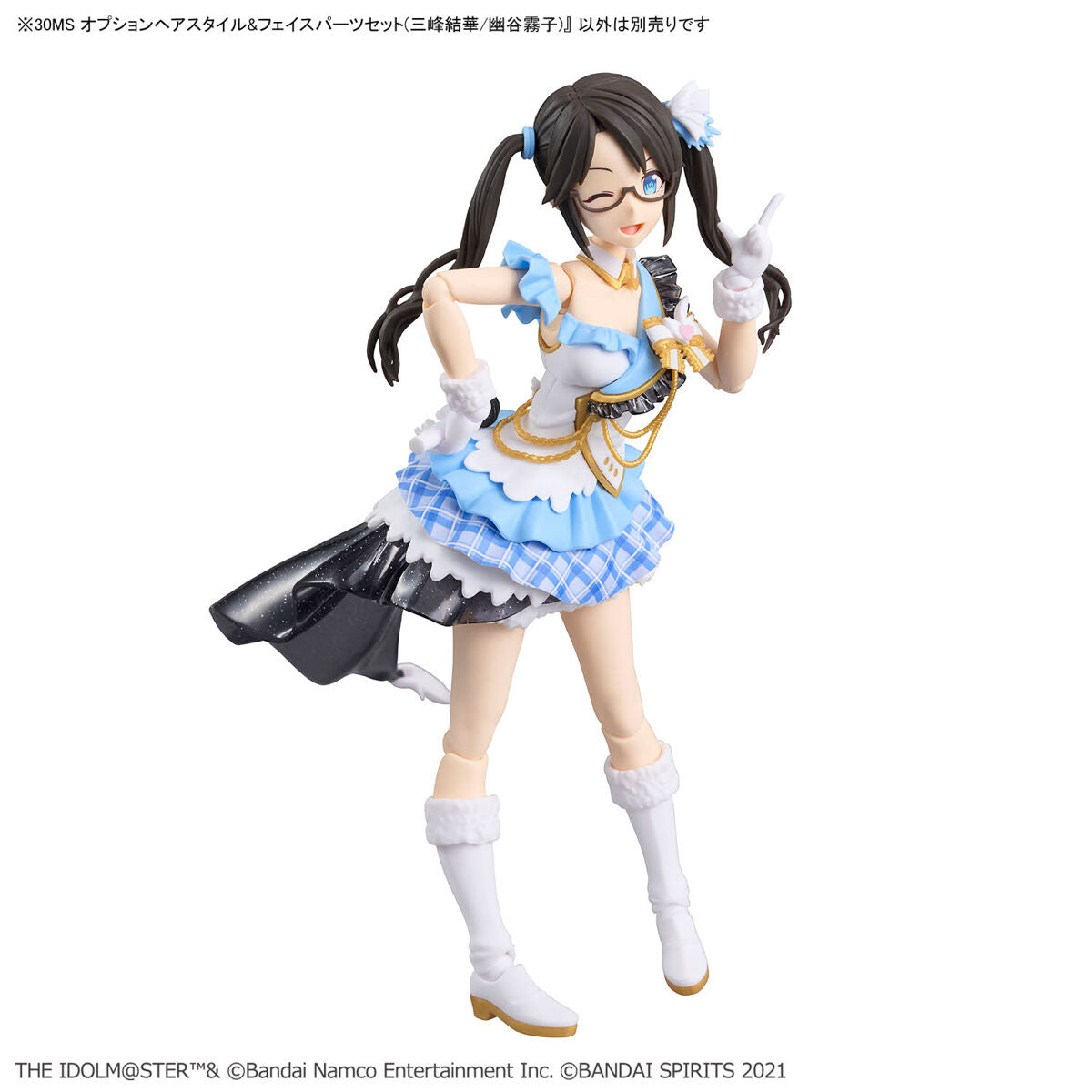 BANDAI 30MS OPTION HAIR STYLE & FACE PARTS SET (YUIKA MITSUMINE/KIRIKO YUKOKU)