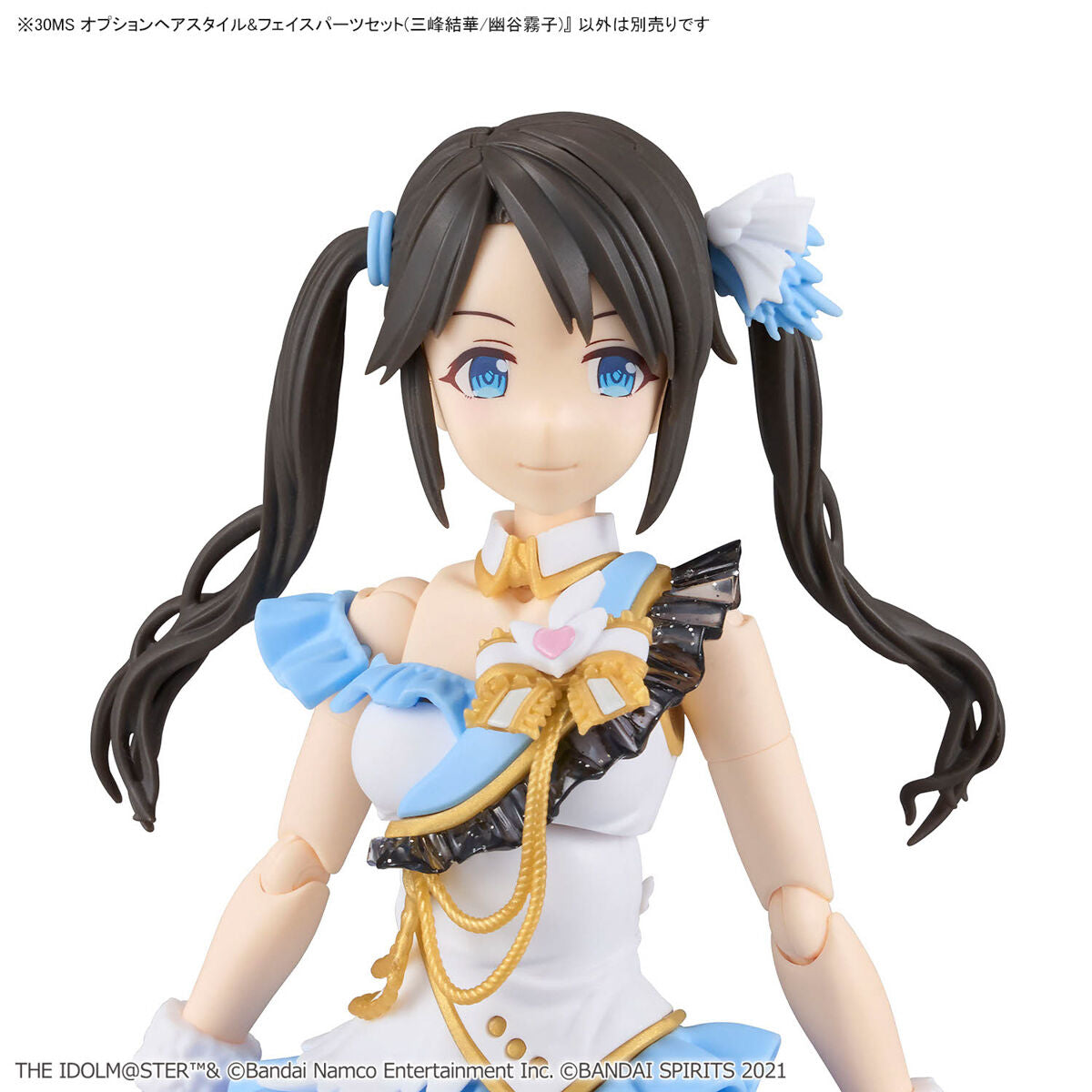 BANDAI 30MS OPTION HAIR STYLE & FACE PARTS SET (YUIKA MITSUMINE/KIRIKO YUKOKU)