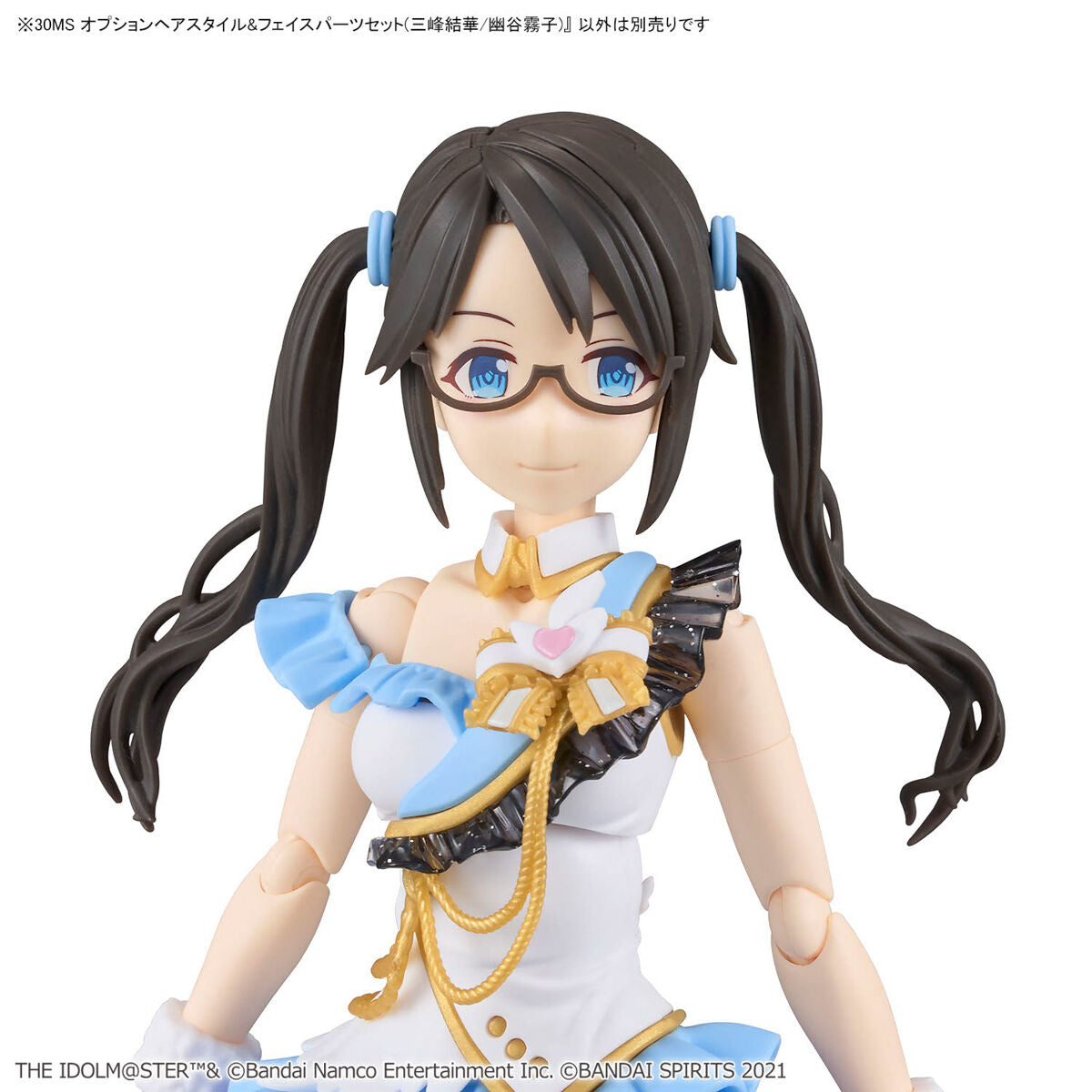 BANDAI 30MS OPTION HAIR STYLE & FACE PARTS SET (YUIKA MITSUMINE/KIRIKO YUKOKU)