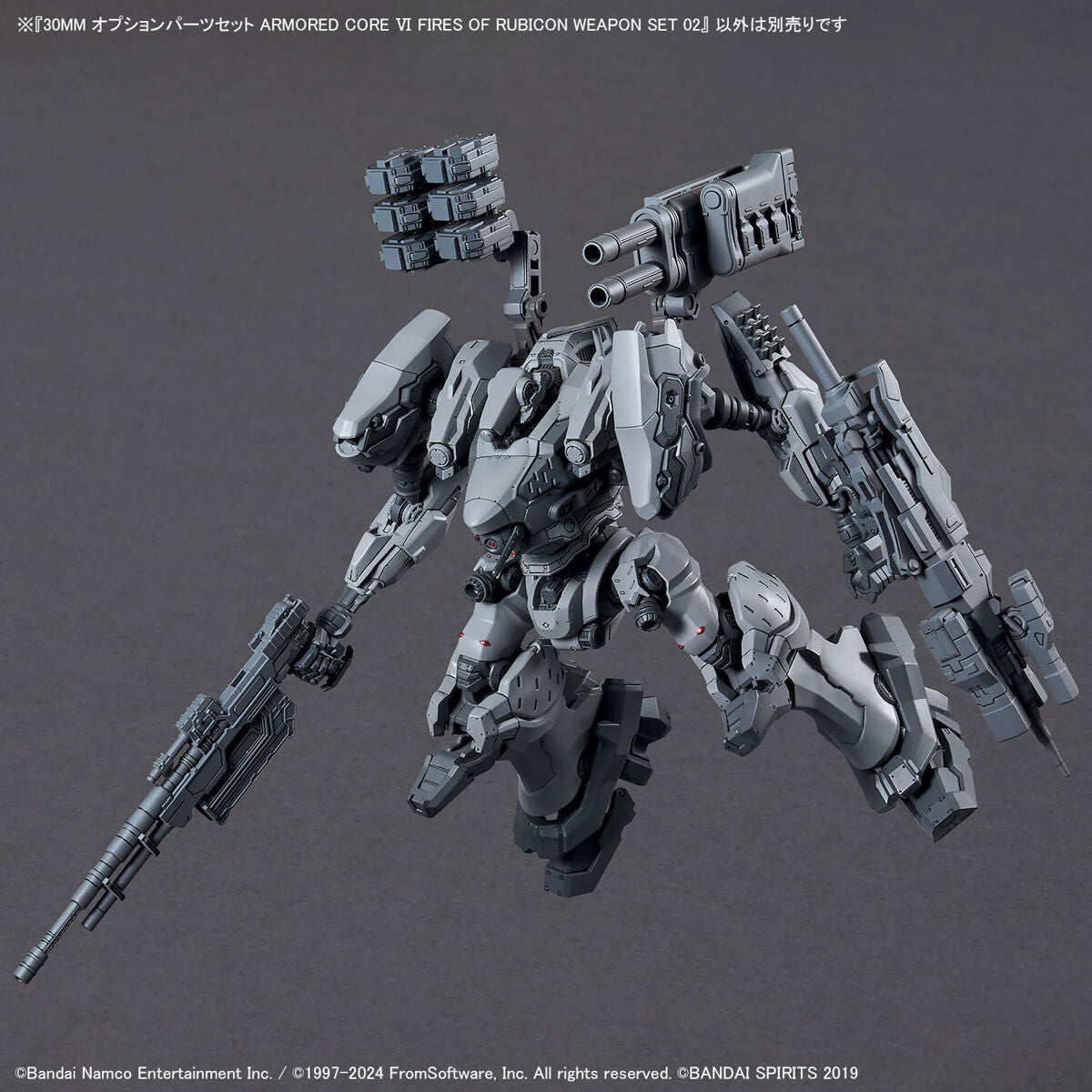 BANDAI 30MM OPTION PARTS SET ARMORED CORE VI FIRES OF RUBICON - WEAPON SET 02