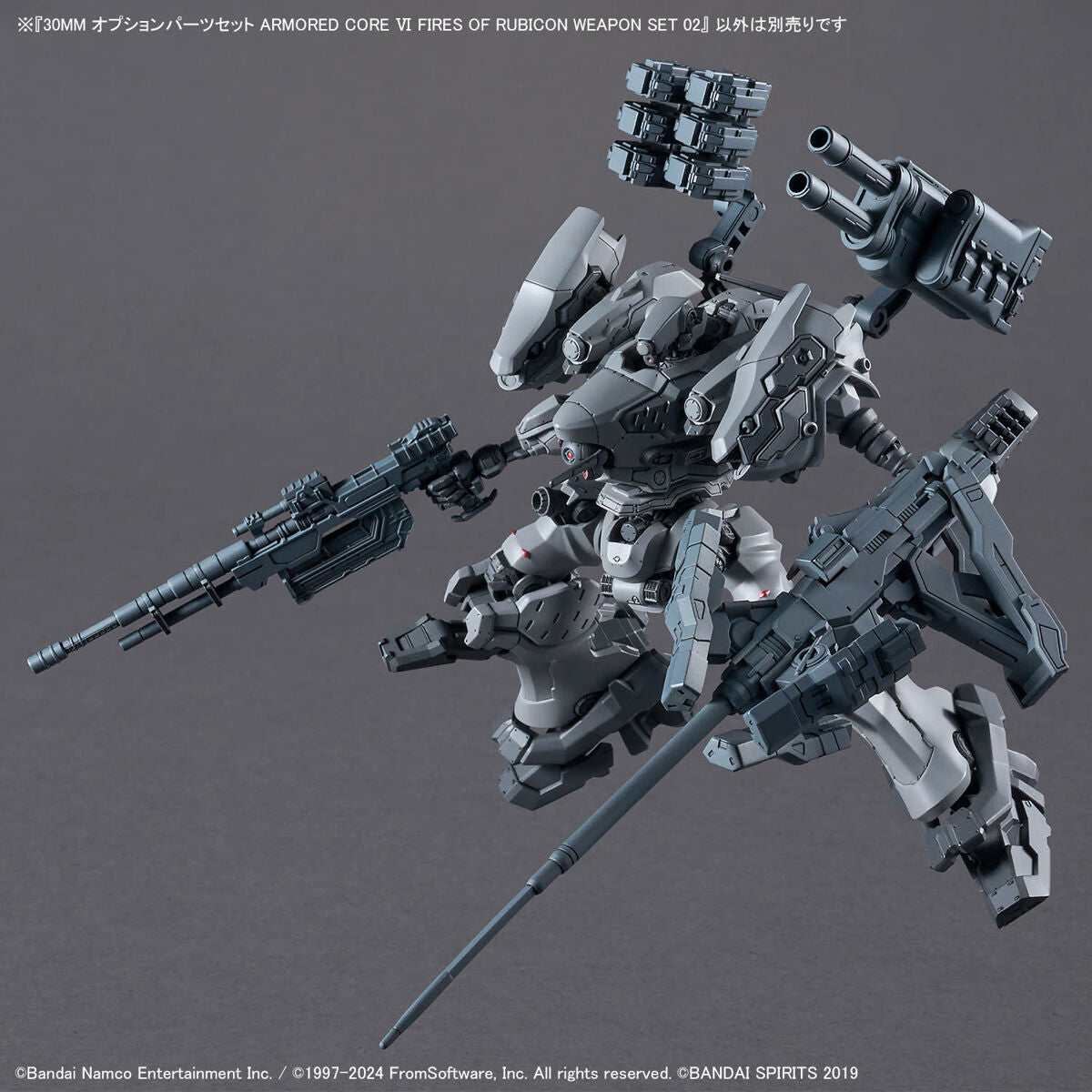 BANDAI 30MM OPTION PARTS SET ARMORED CORE VI FIRES OF RUBICON - WEAPON SET 02
