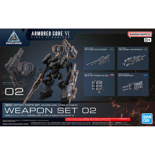 BANDAI 30MM OPTION PARTS SET ARMORED CORE VI FIRES OF RUBICON - WEAPON SET 02
