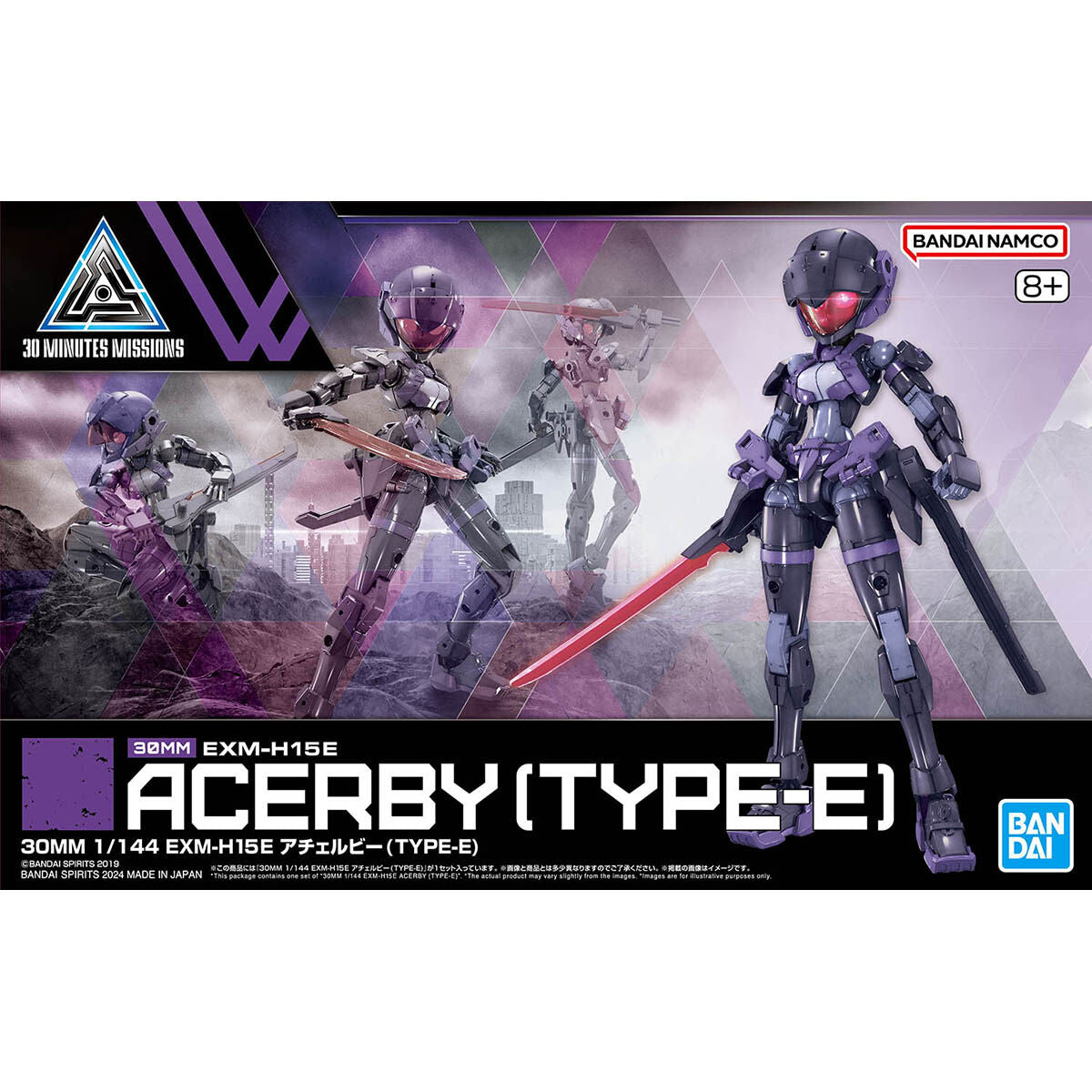 BANDAI 30MM 1/144 EXM-H15E ACERBY (TYPE-E)