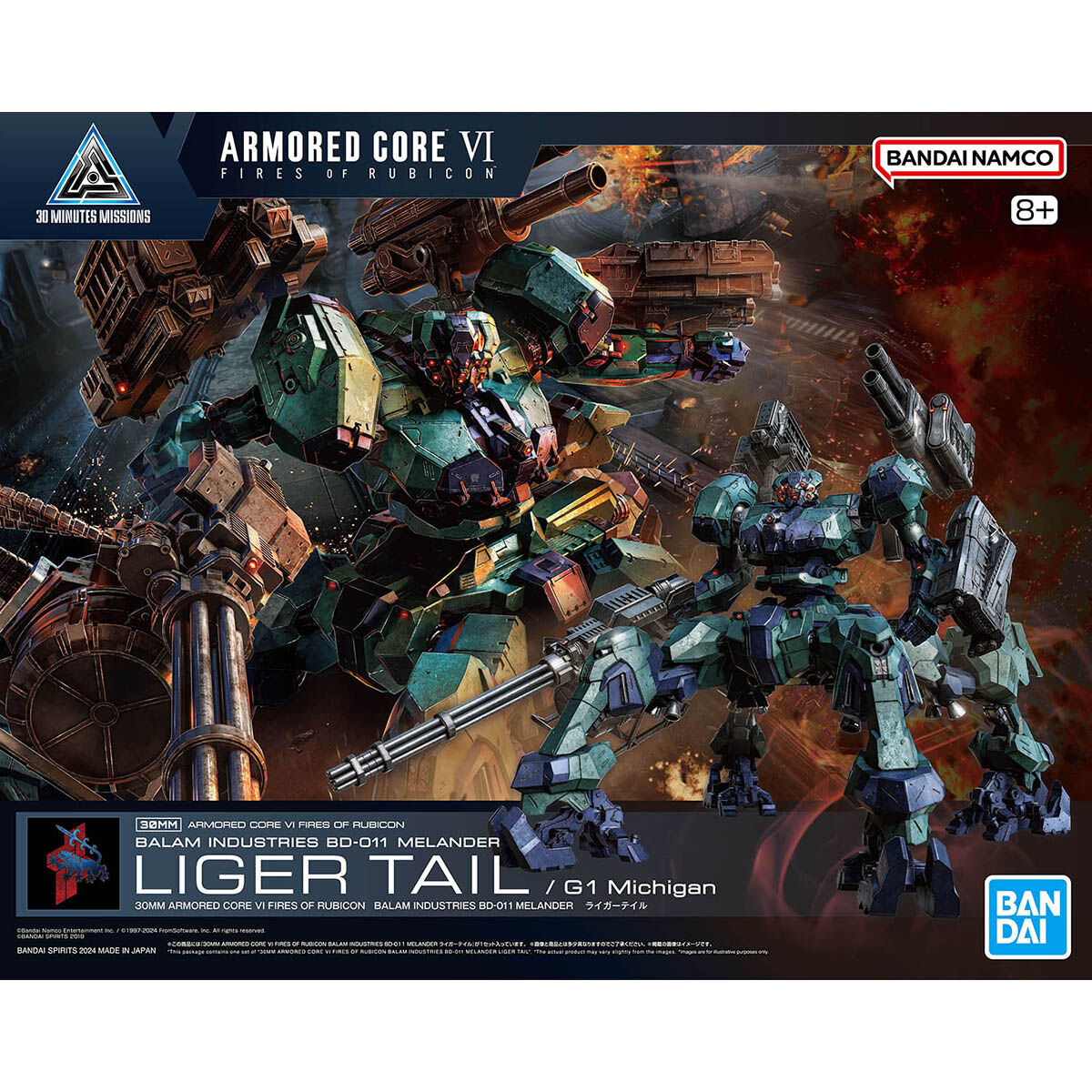 BANDAI 30MM ARMORED CORE VI FIRES OF RUBICON - BALAM IND. BD-011 MELANDER LIGER TAIL