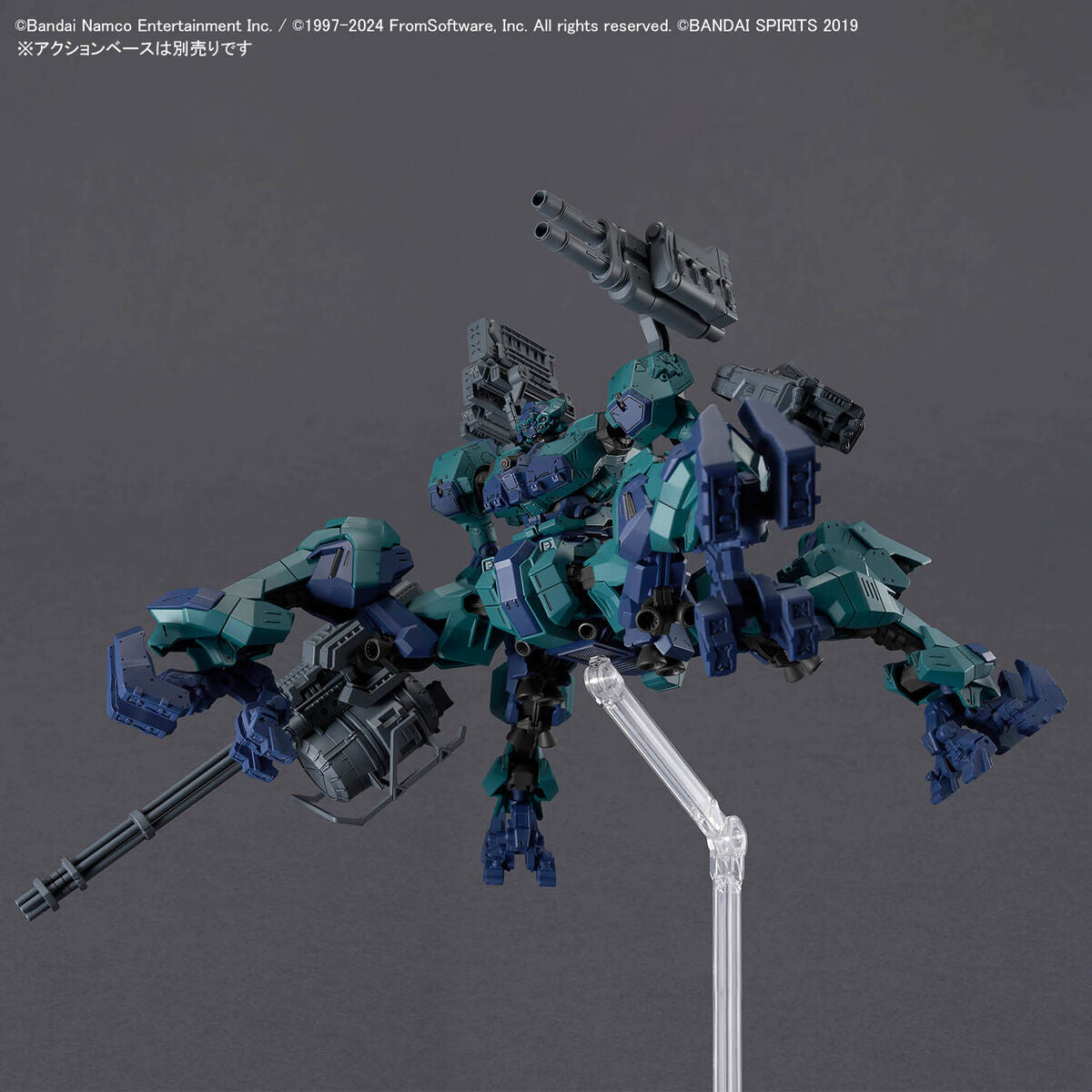 BANDAI 30MM ARMORED CORE VI FIRES OF RUBICON - BALAM IND. BD-011 MELANDER LIGER TAIL