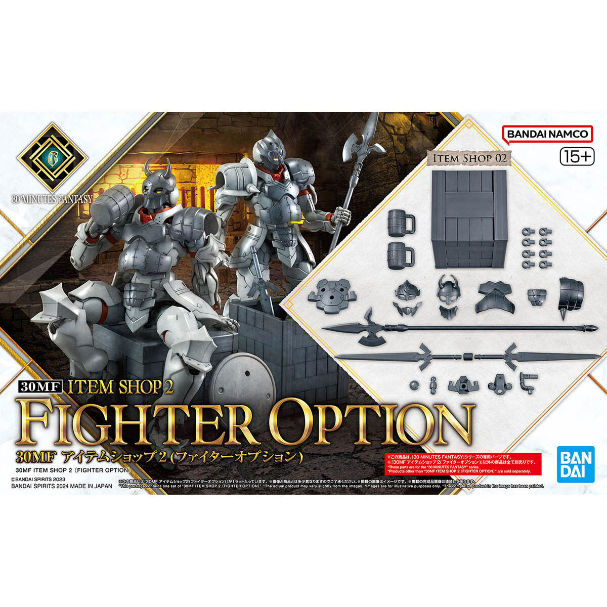 BANDAI 30MF ITEM SHOP 2 (FIGHTER OPTION)
