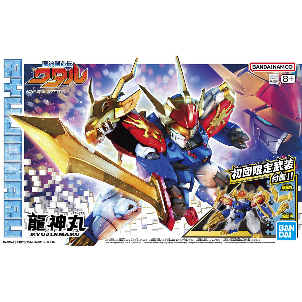 BANDAI RYUJINMARU 1ST EDITION