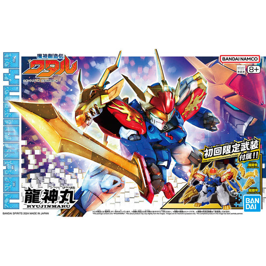 BANDAI RYUJINMARU 1ST EDITION