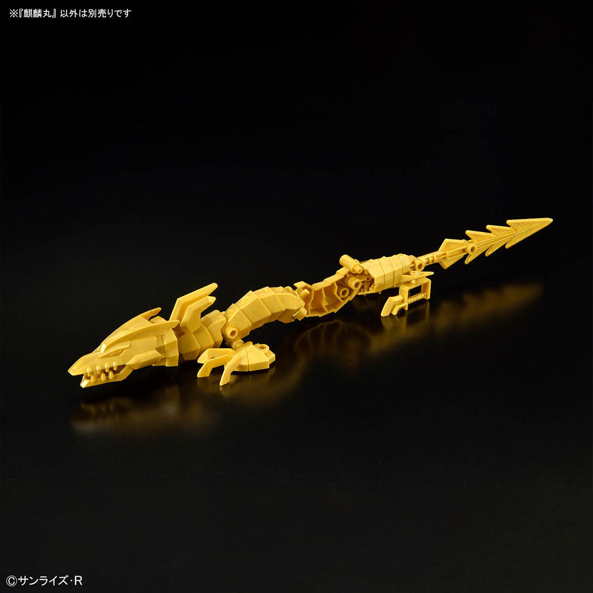BANDAI KIRINMARU 1ST EDITION