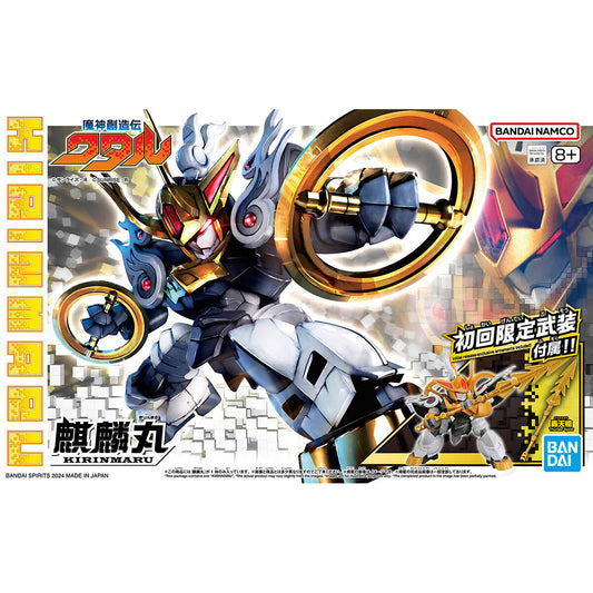 BANDAI KIRINMARU 1ST EDITION