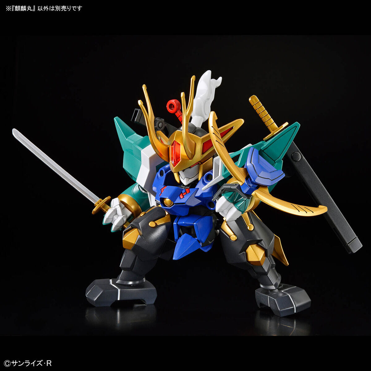 BANDAI KIRINMARU 1ST EDITION