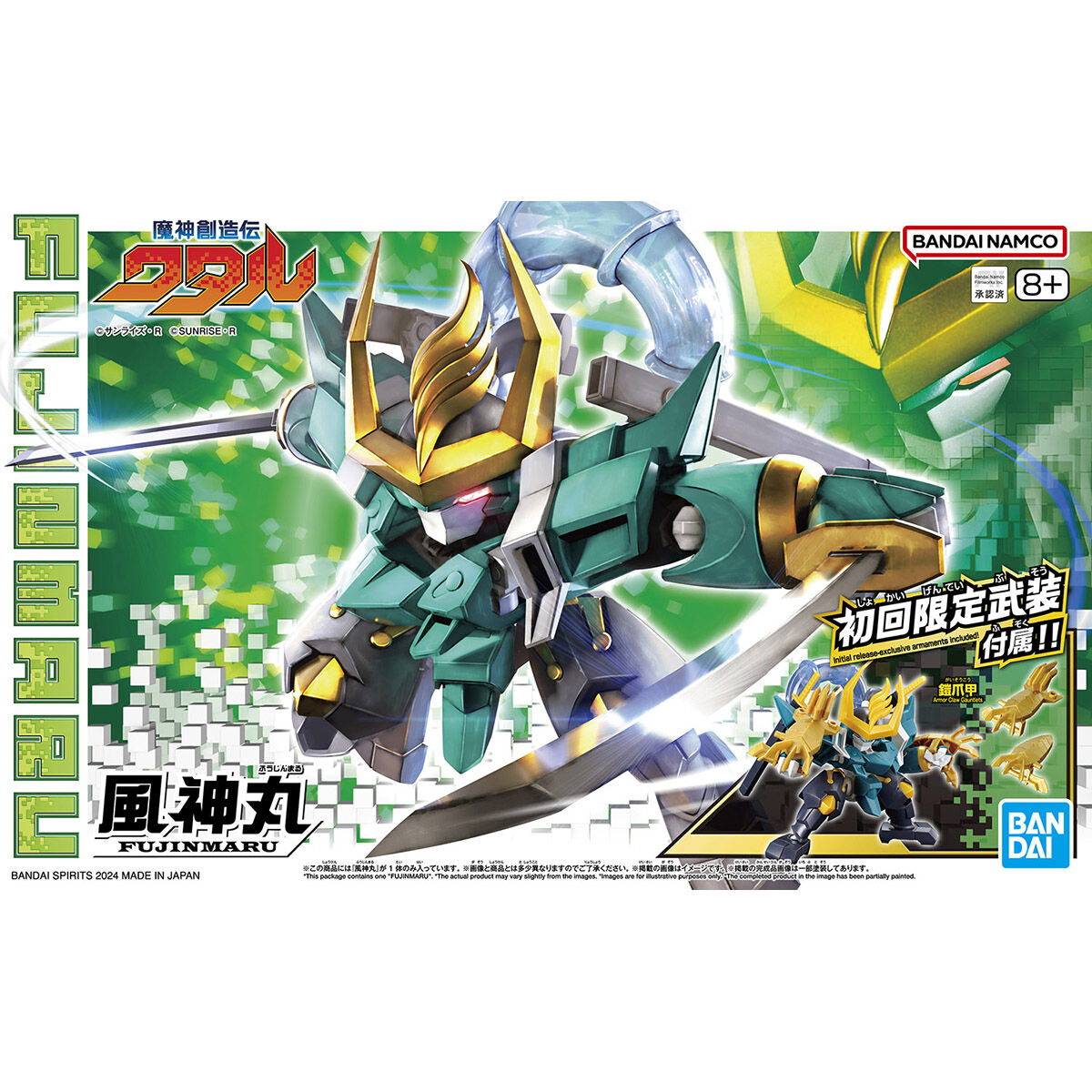 BANDAI FUJINMARU 1ST EDITION