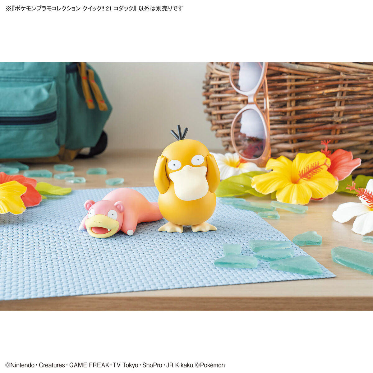 BANDAI POKEMON PLAMO COLLECTION QUICK!! 21 PSYDUCK