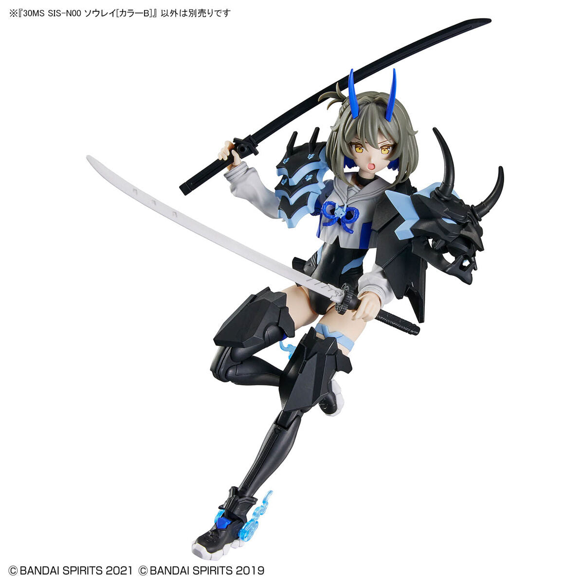 BANDAI 30MS SIS-N00 SOUREI [COLOR B]