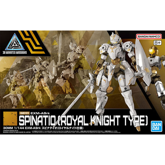 BANDAI 30MM 1/144 EXM-A9RK SPINATIO (ROYAL KNIGHT TYPE)