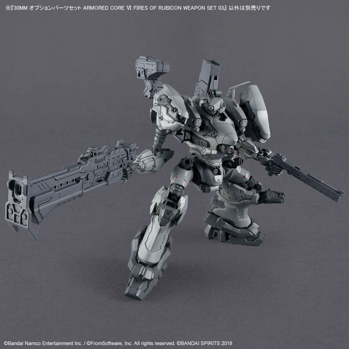 BANDAI 30MM OPTION PARTS SET ARMORED CORE VI FIRES OF RUBICON - WEAPON SET 03