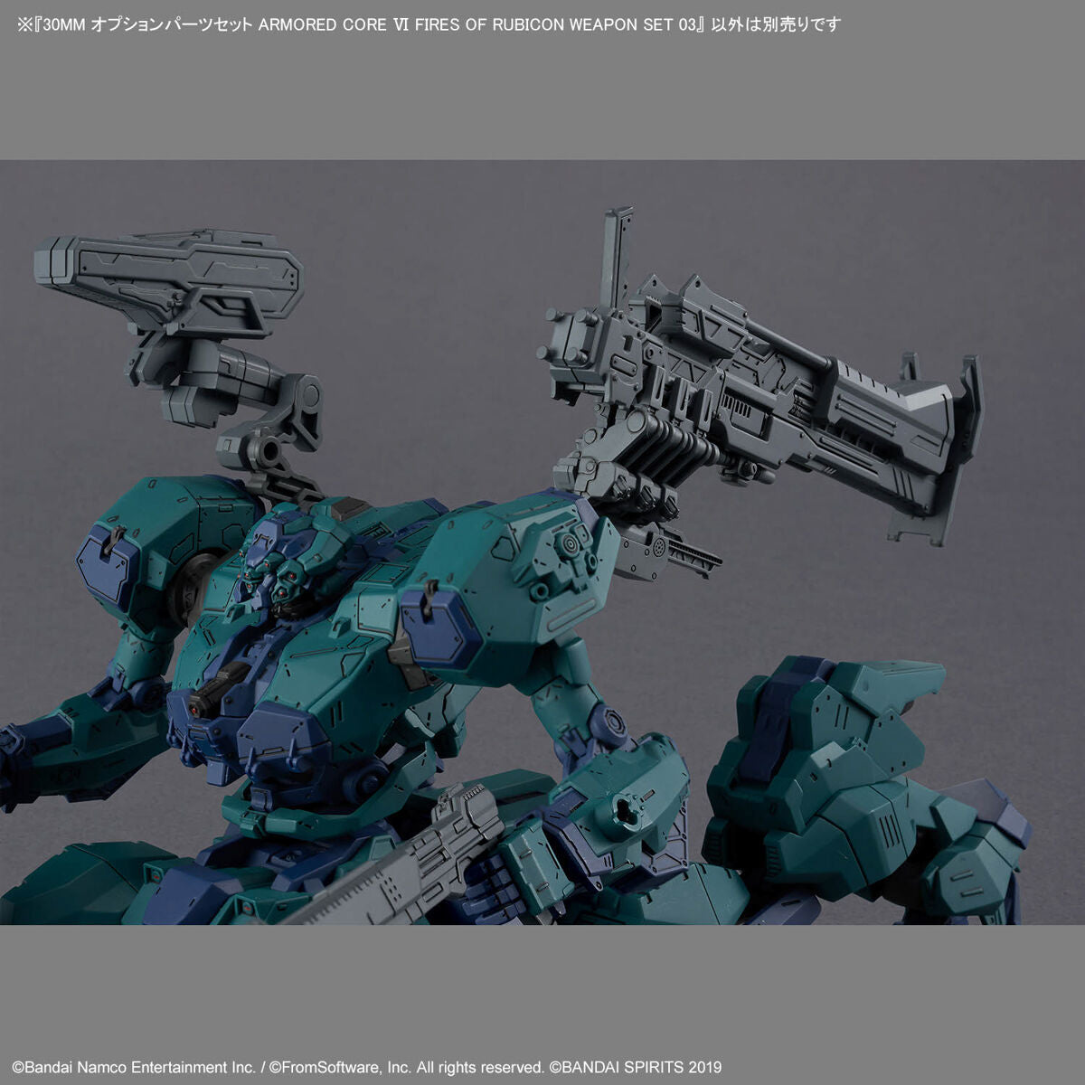 BANDAI 30MM OPTION PARTS SET ARMORED CORE VI FIRES OF RUBICON - WEAPON SET 03