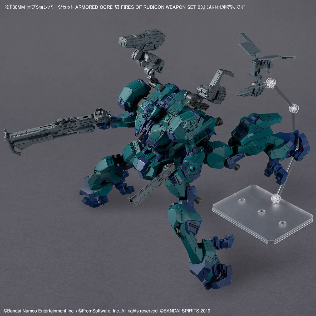 BANDAI 30MM OPTION PARTS SET ARMORED CORE VI FIRES OF RUBICON - WEAPON SET 03