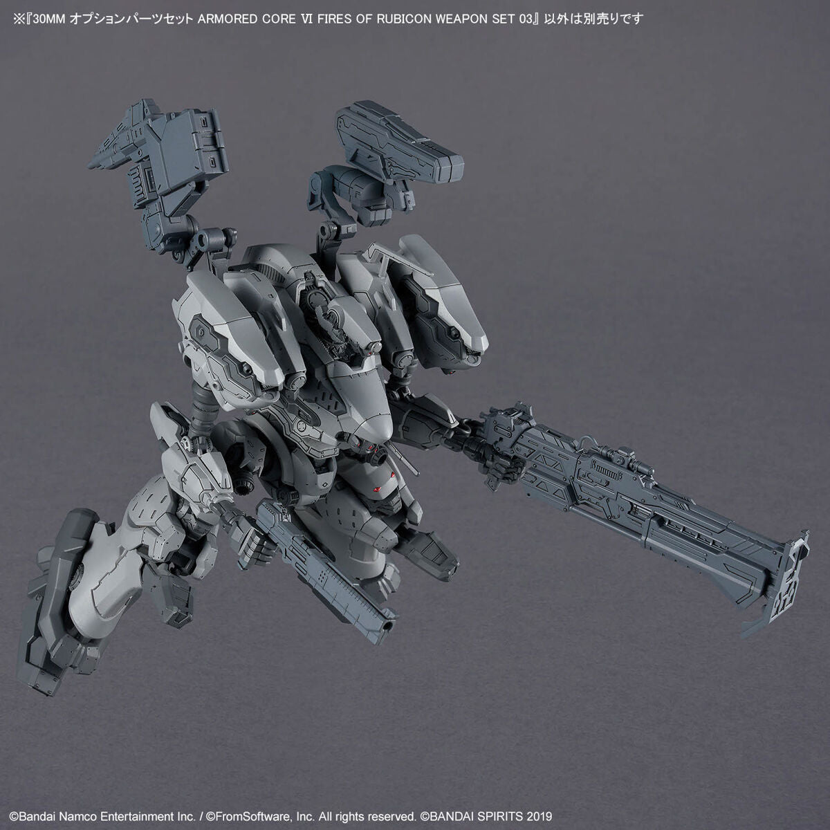 BANDAI 30MM OPTION PARTS SET ARMORED CORE VI FIRES OF RUBICON - WEAPON SET 03