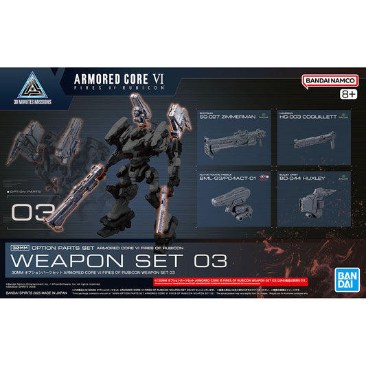 BANDAI 30MM OPTION PARTS SET ARMORED CORE VI FIRES OF RUBICON - WEAPON SET 03