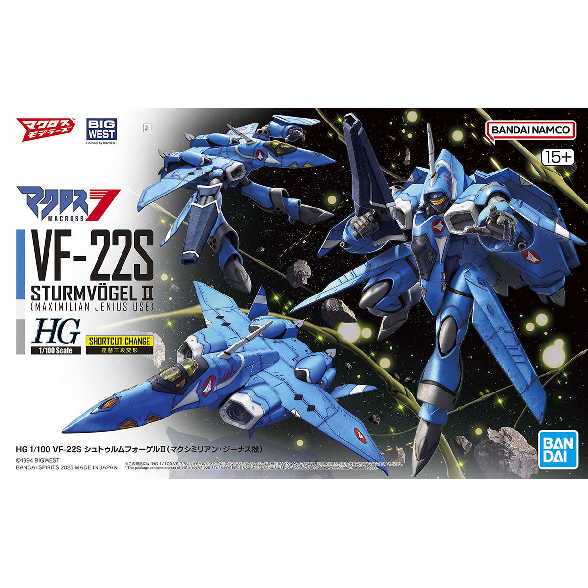 BANDAI HG 1/100 VF-22S STURMVOGEL II (MAXIMILIAN JENIUS USE)