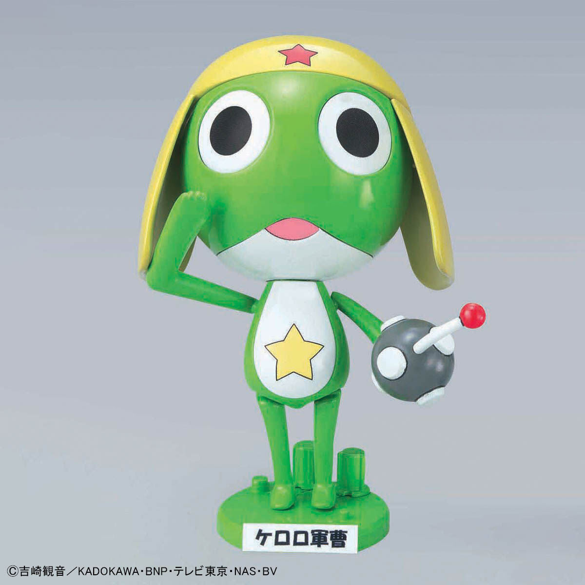 BANDAI SERGENT KERORO