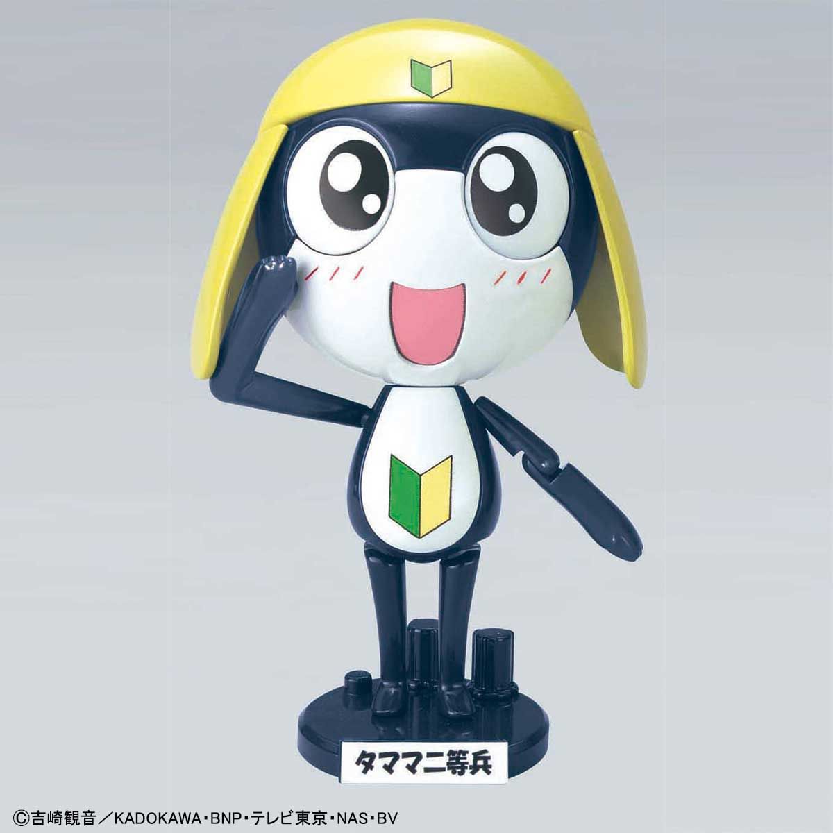 BANDAI PRIVATE TAMAMA