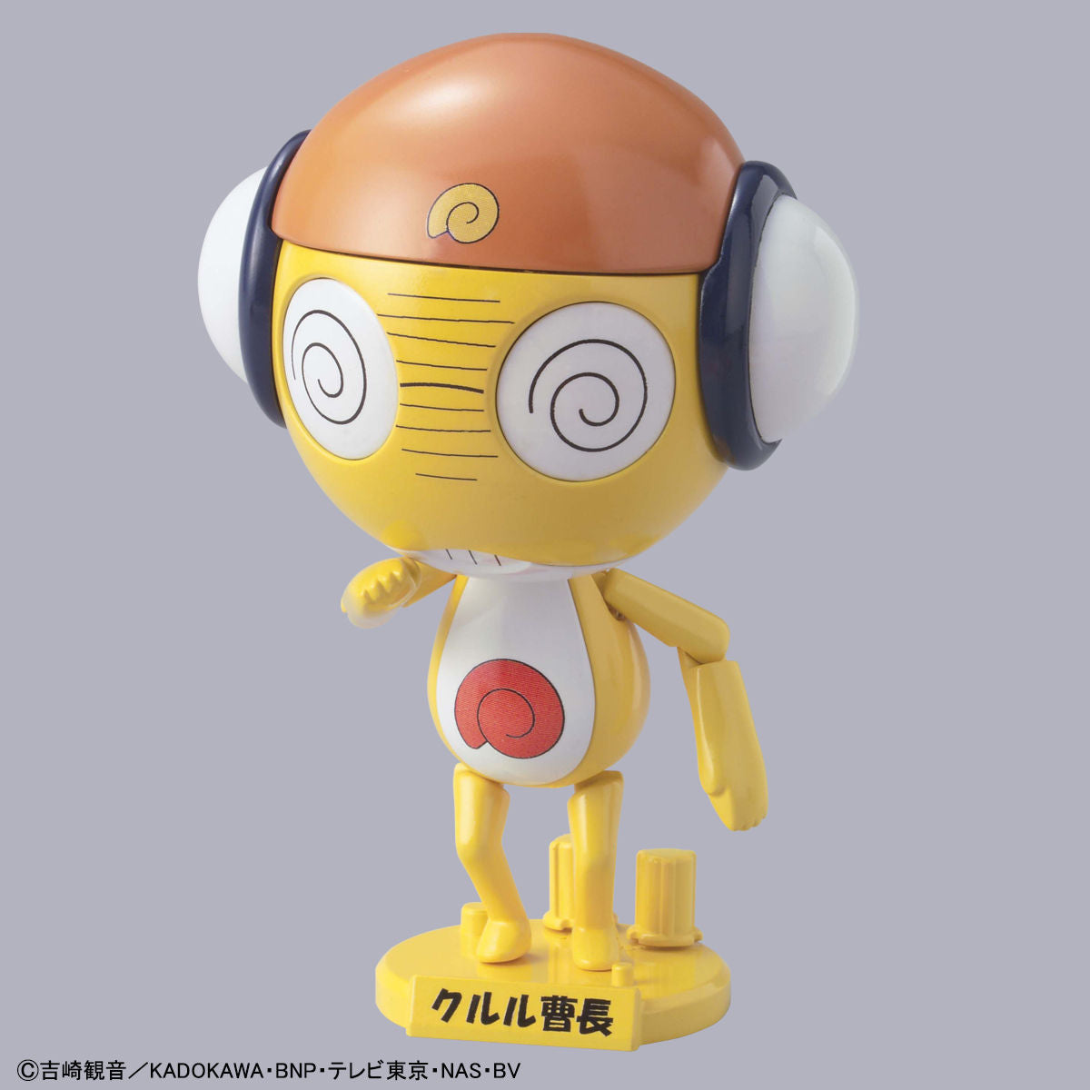 BANDAI KURURU MASTER SERGEANT