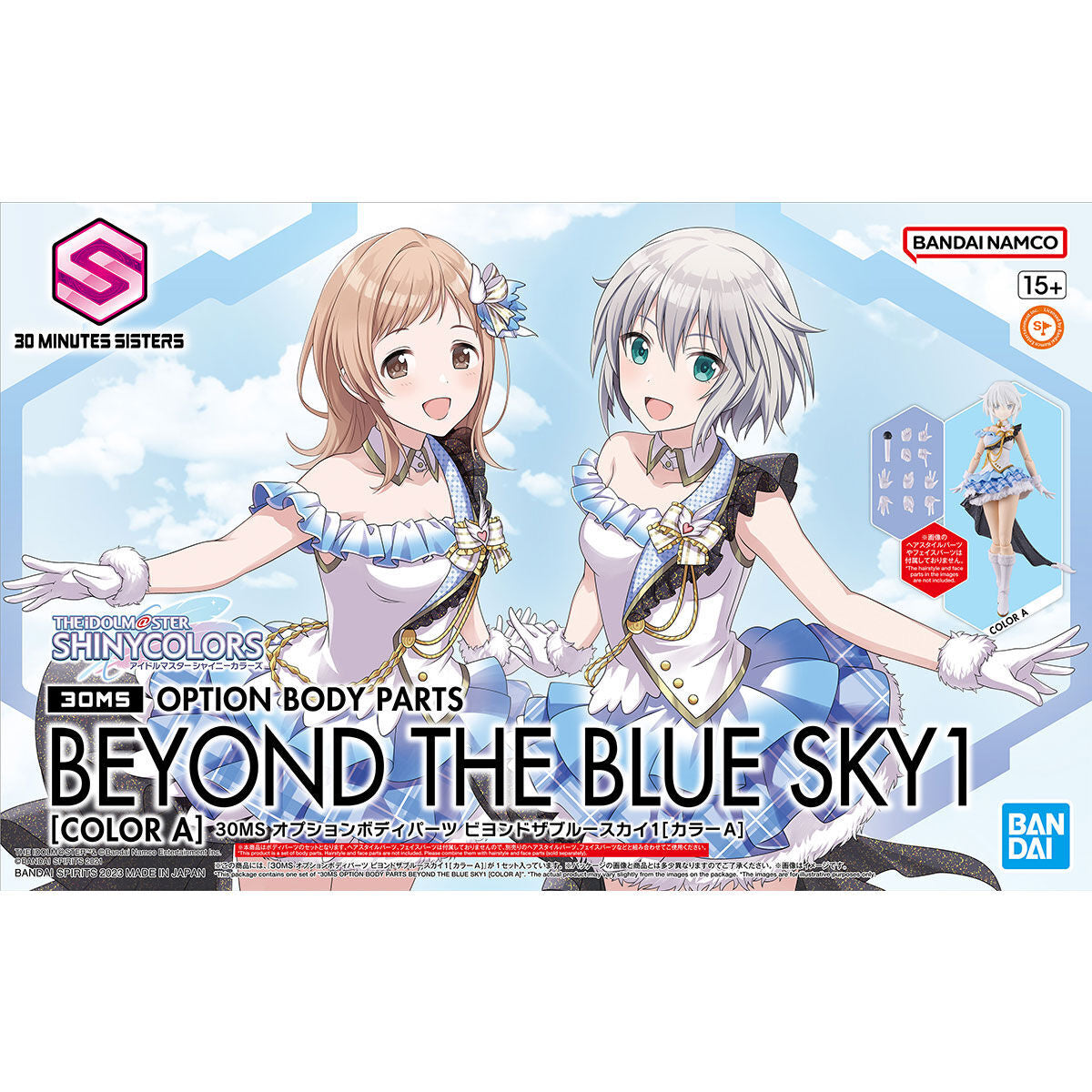 BANDAI 30MS OPTION BODY PARTS SET BEYOND THE BLUE SKY 1 [COLOR A]