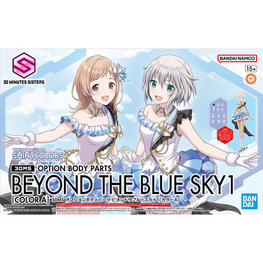 BANDAI 30MS OPTION BODY PARTS SET BEYOND THE BLUE SKY 1 [COLOR A]