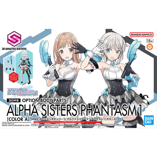 BANDAI 30MS OPTION BODY PARTS ALPHA SISTERS PHANTASM 1 (COLOR A)