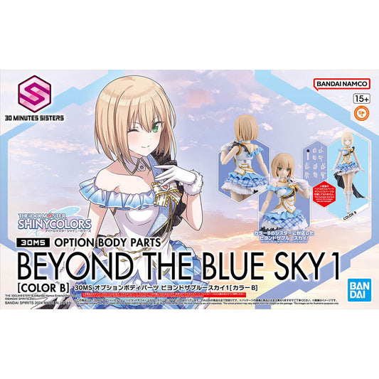 BANDAI 30MS OPTION BODY PARTS BEYOND THE BLUE SKY 1 (COLOR B)