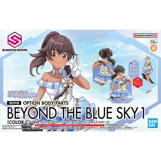 BANDAI 30MS OPTION BODY PARTS BEYOND THE BLUE SKY 1 [COLOUR C]