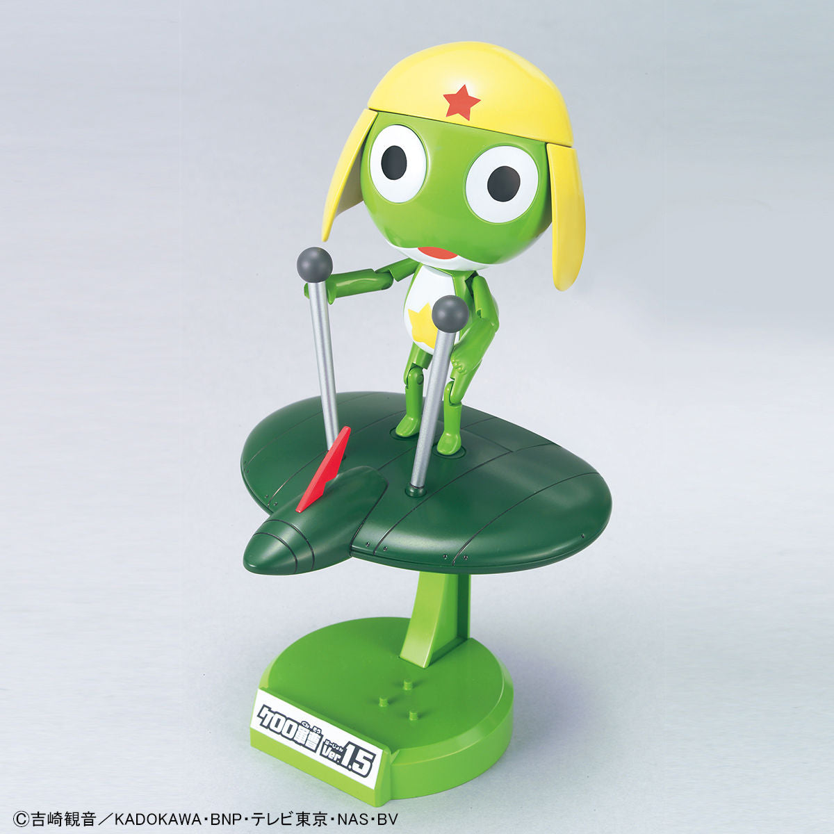 BANDAI KERORO GUNSO VER. 1.5 + FLYING BOARD