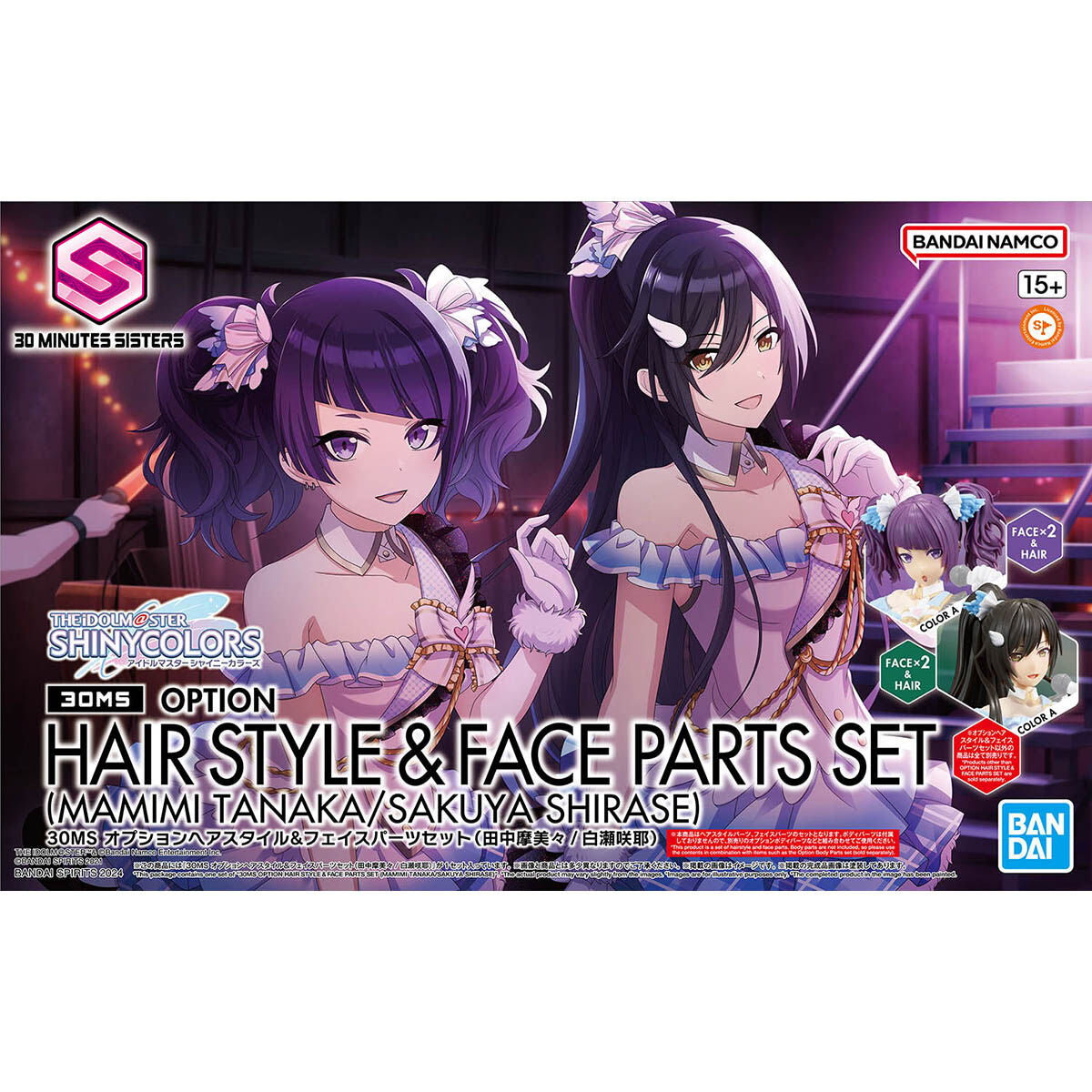 BANDAI 30MS OPTION HAIR STYLE & FACE PARTS SET (MAMIMI TANAKA/SAKUYA SHIRASE)