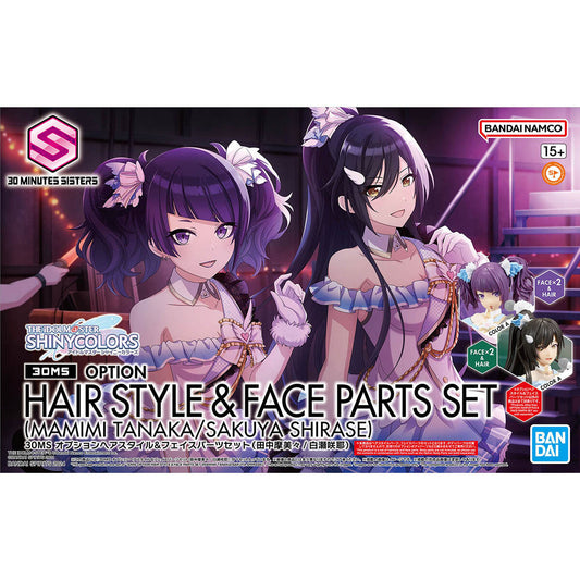 BANDAI 30MS OPTION HAIR STYLE & FACE PARTS SET (MAMIMI TANAKA/SAKUYA SHIRASE)