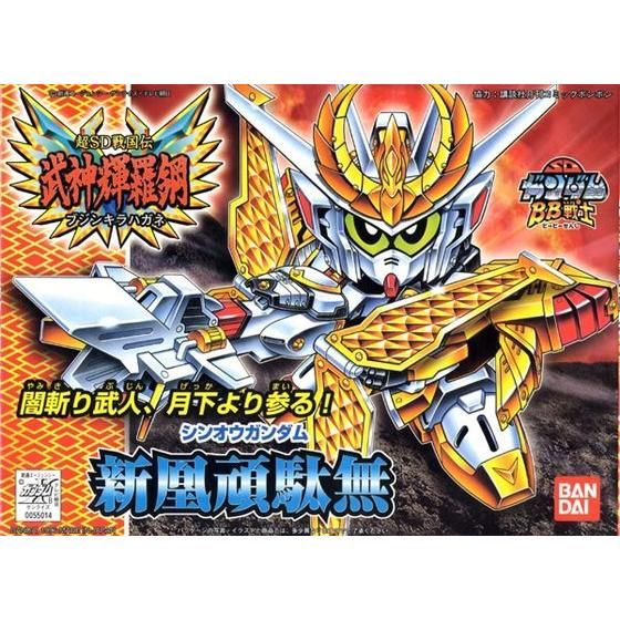 BANDAI BB166 SINOU GUNDAM