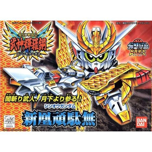 BANDAI BB166 SINOU GUNDAM