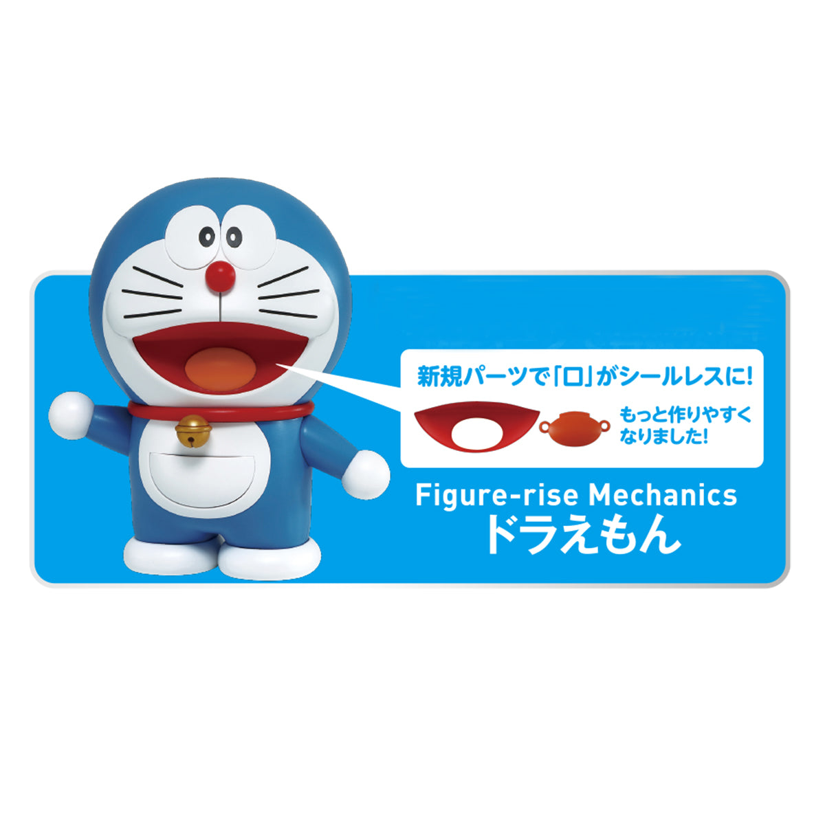 BANDAI FIGURE-RISE MECHANICS DORAEMON