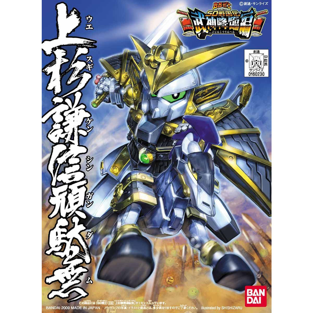 BANDAI BB332 UESUGI KENSHIN GUNDAM