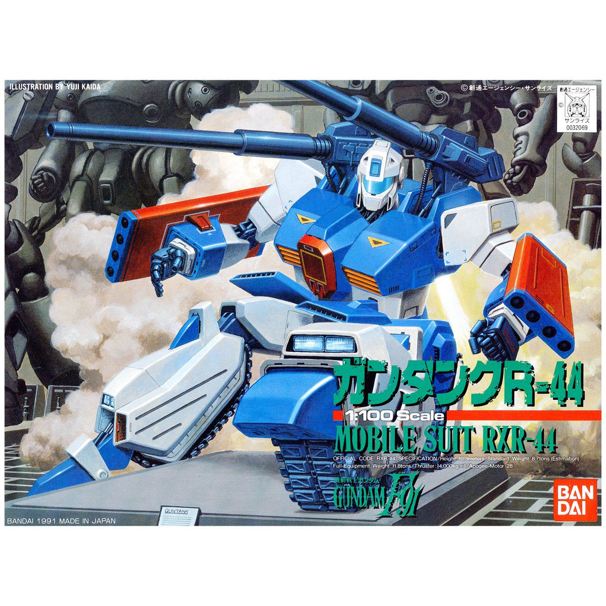 BANDAI NG 1/100 GUNTANK R-44
