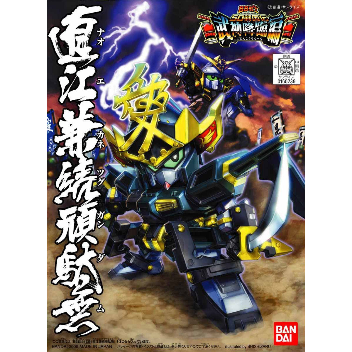 BANDAI BB339 NAOE KANETSUGU GUNDAM