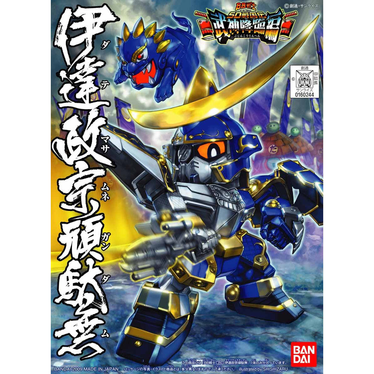 BANDAI BB350 DATE MASAMUNE GUNDAM