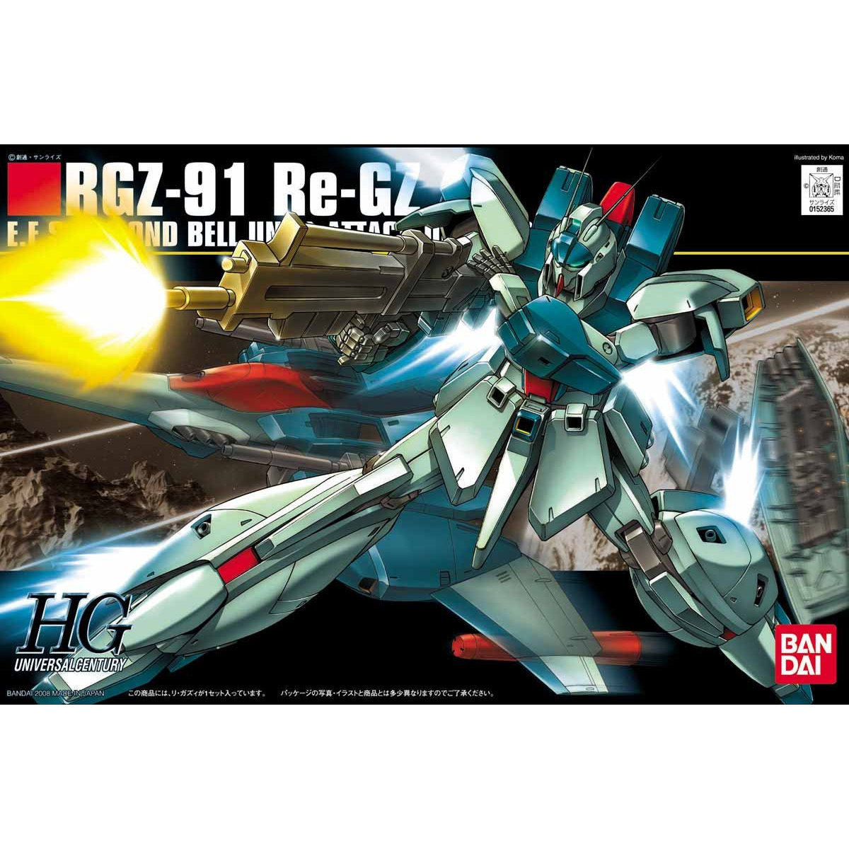 BANDAI HGUC 1/144 RE-GZ