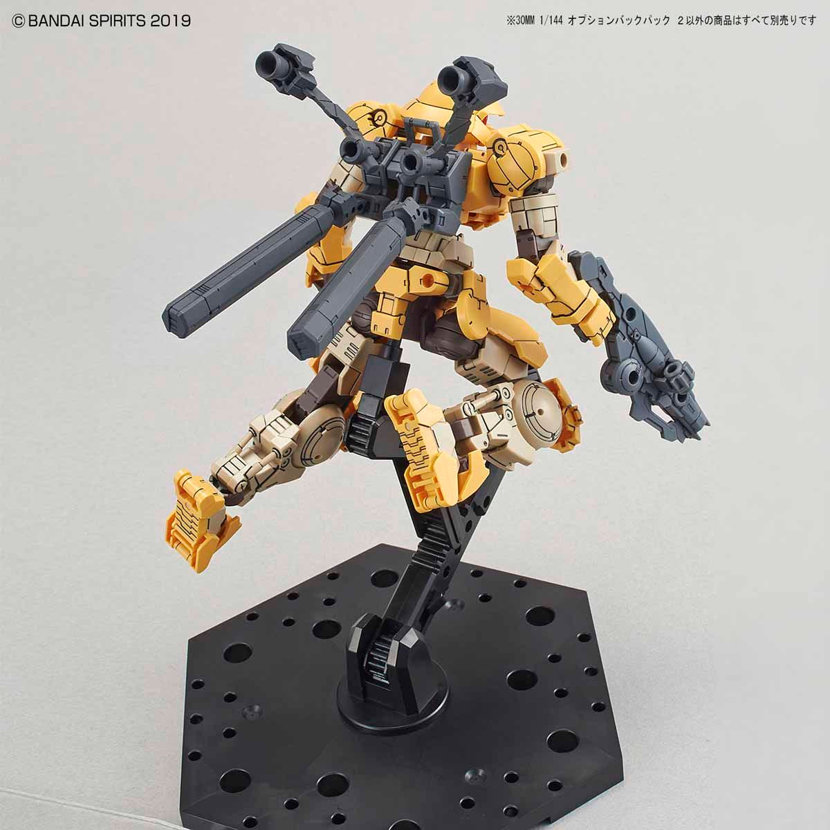 BANDAI 30MM 1/144 OPTION BACKPACK 2