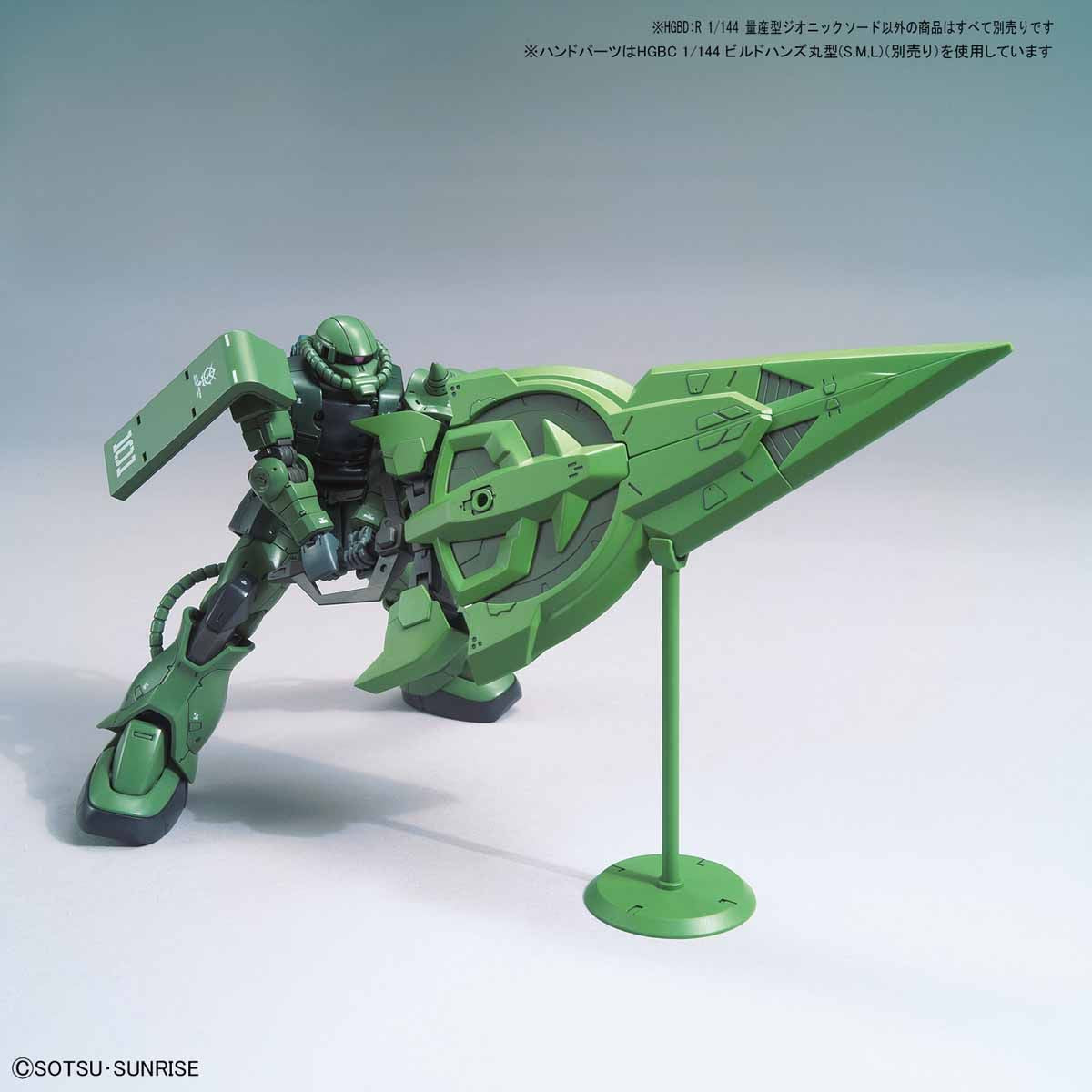 BANDAI HGBD:R 1/144 MASS PRODUCED ZEONIC SWORD
