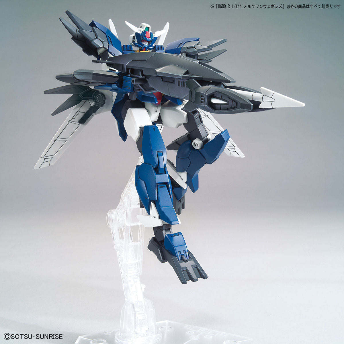 BANDAI HGBD:R 1/144 MERCUONE WEAPONS