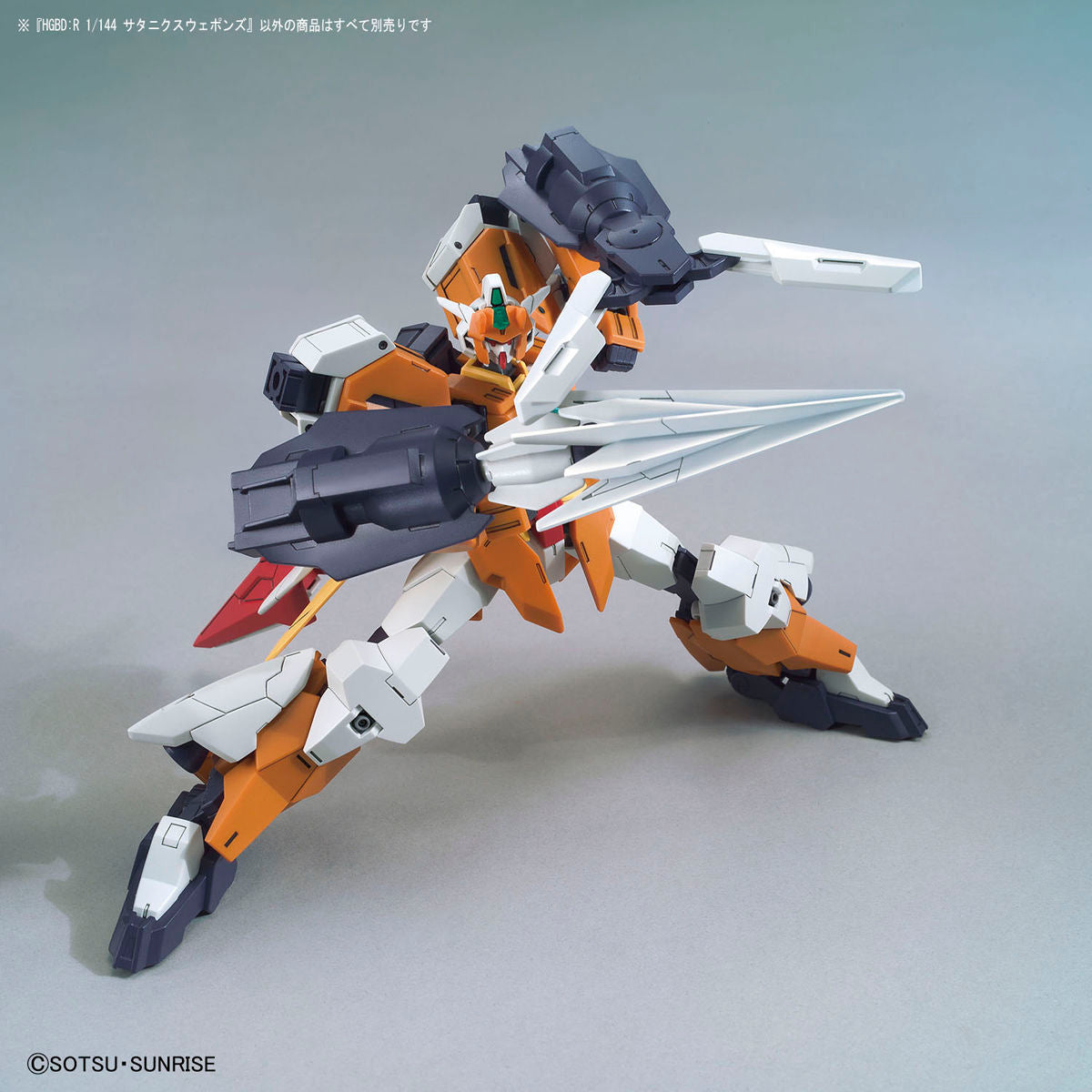BANDAI HGBD:R 1/144 SUTURNIX WEAPONS