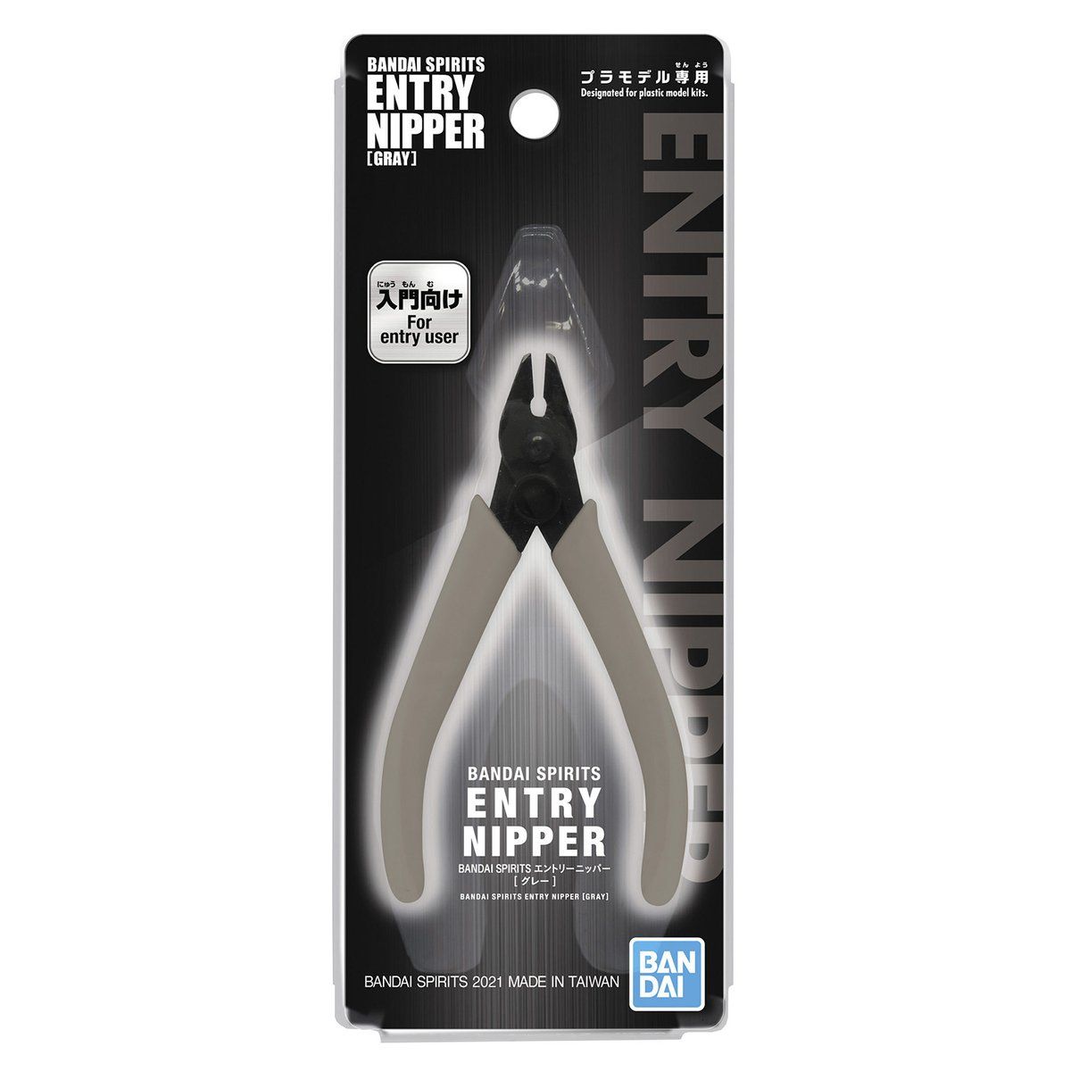 BANDAI SPIRITS ENTRY NIPPER - GRAY