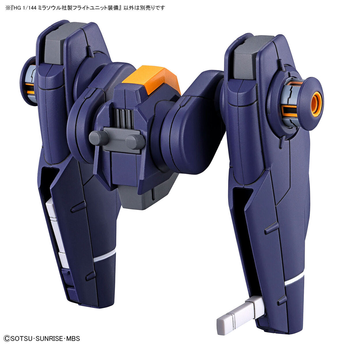 BANDAI HG 1/144 MIRASOUL FLIGHT UNIT